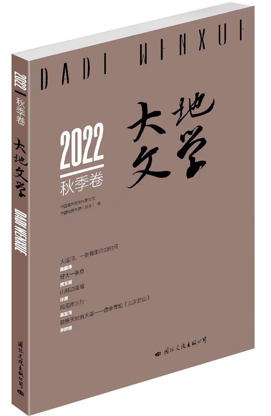 微信圖片_20221101215430